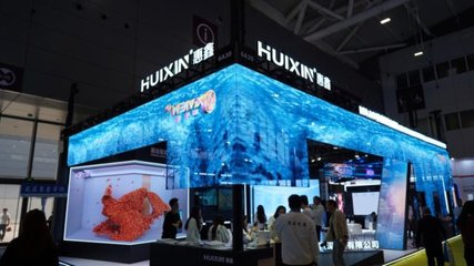 惠鑫電器亮相2025ISLE深圳展 以創(chuàng)新科技重塑互動視聽新紀元